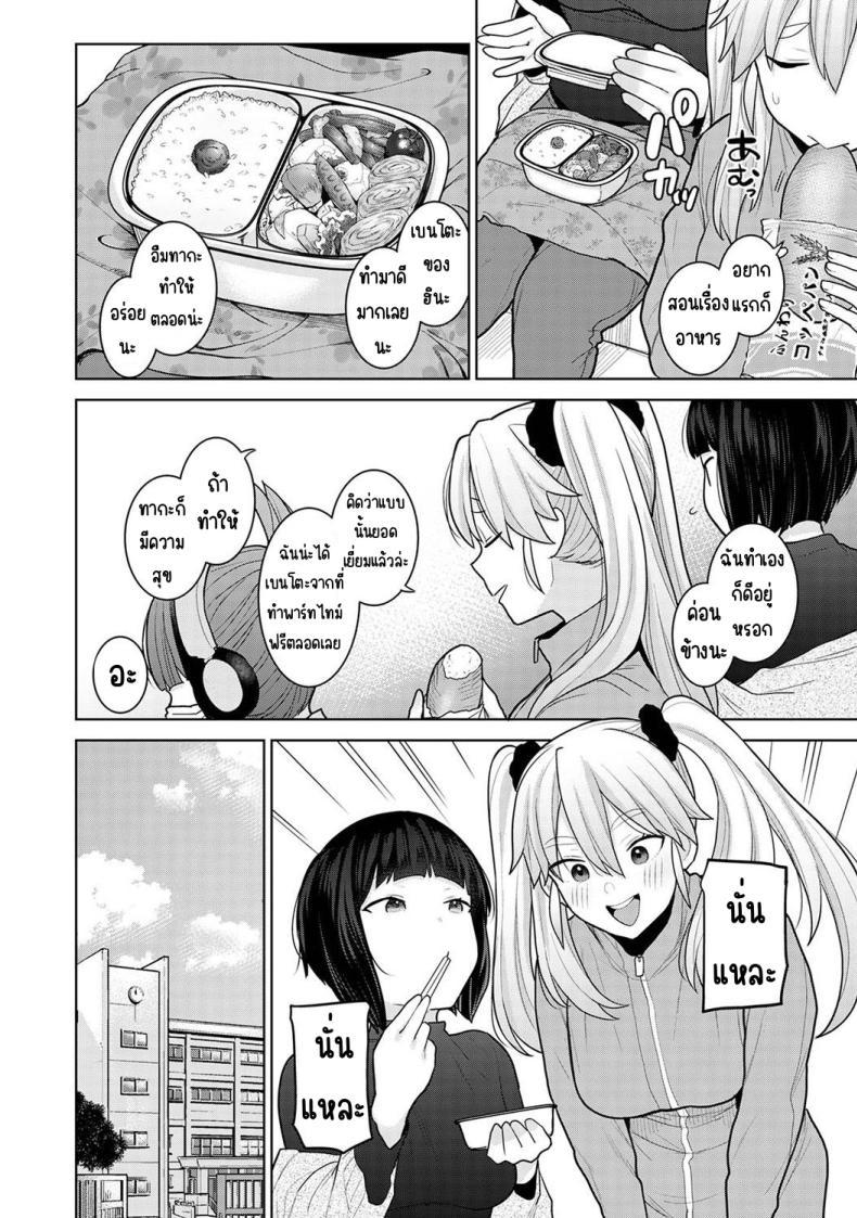 Doujin-Lc- อ่าน โดจิน มังฮวา เกาหลี ญี่ปุ่น จีน แปลไทย ตั้งแต่วันนี้ไปคือครอบครัวและคนรัก [Azuse] Kyou kara Kazoku, Soshite Koibito ตอนที่ 1 2 3 4 5 6 7 8 9 10 11 12 13 14 ฟรี ไม่มีโฆษณา อ่าน โดจิน Manhwa เกาหลี ญี่ปุ่น จีน เรามีครบ คัดมาให้เน้นๆ โดจิน 18+ รับประกันความฟินโดย  Doujin Lc