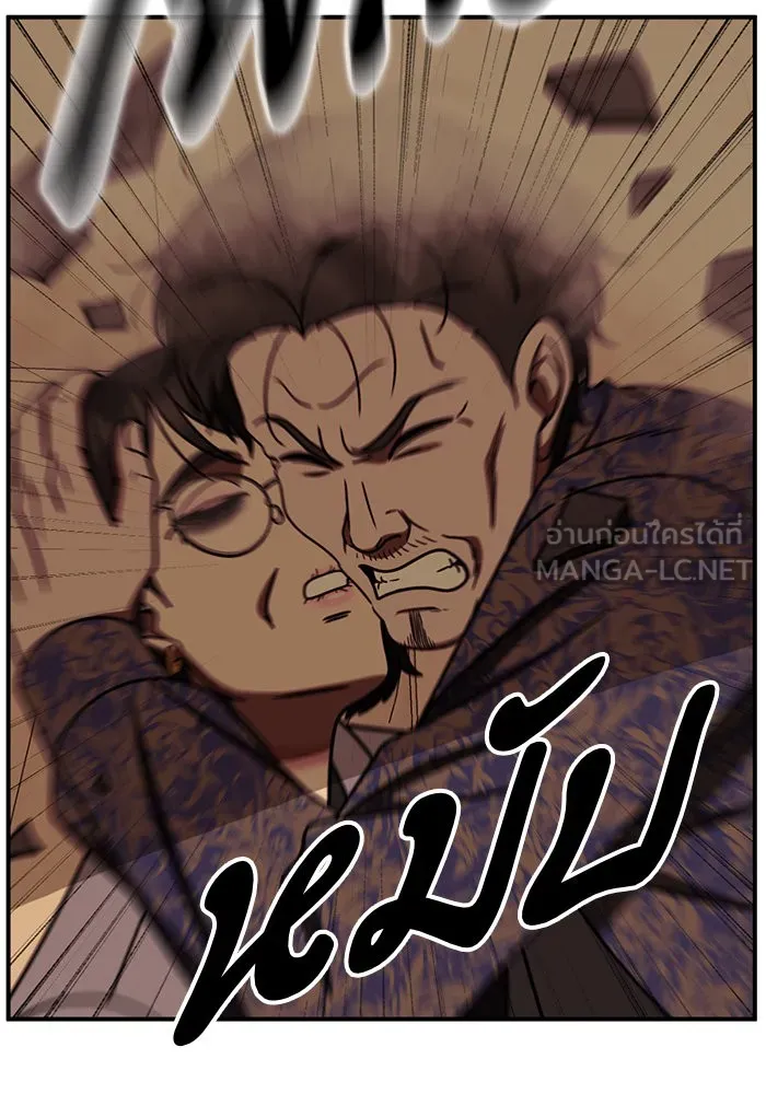 ช่วยเปลี่ยนฉันที ตอนที่ 244. ซีซัน 2 โจเยบิน 26 รูปที่ 18