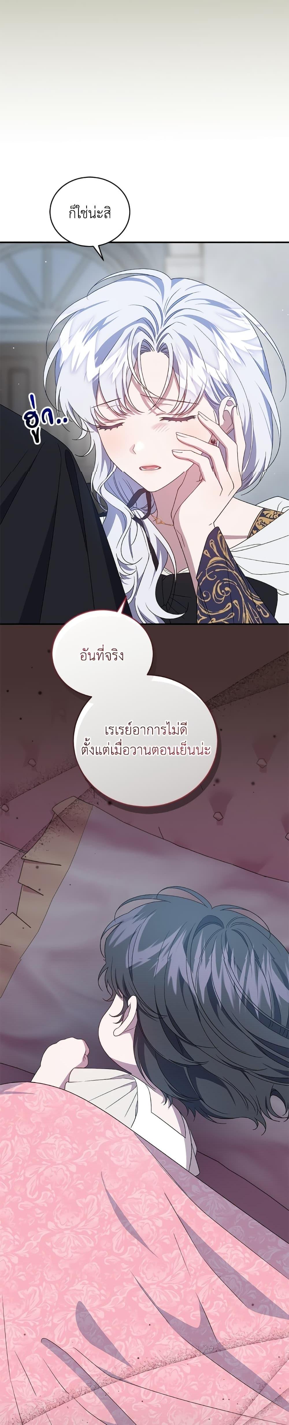 Manga-lc-com อ่านมังงะ อ่านการ์ตูน ออนไลน์ ฟรี I Became the Stepmother of an Irrevocable Dark Family ตอนที่ 1 2 3 4 5 6 7 8 9 10 11 12 13 14 ฟรี ไม่มีโฆษณา Manga-lc - อ่าน มังงะ อ่าน การ์ตูน ออนไลน์ อ่านมังงะ ฟรี