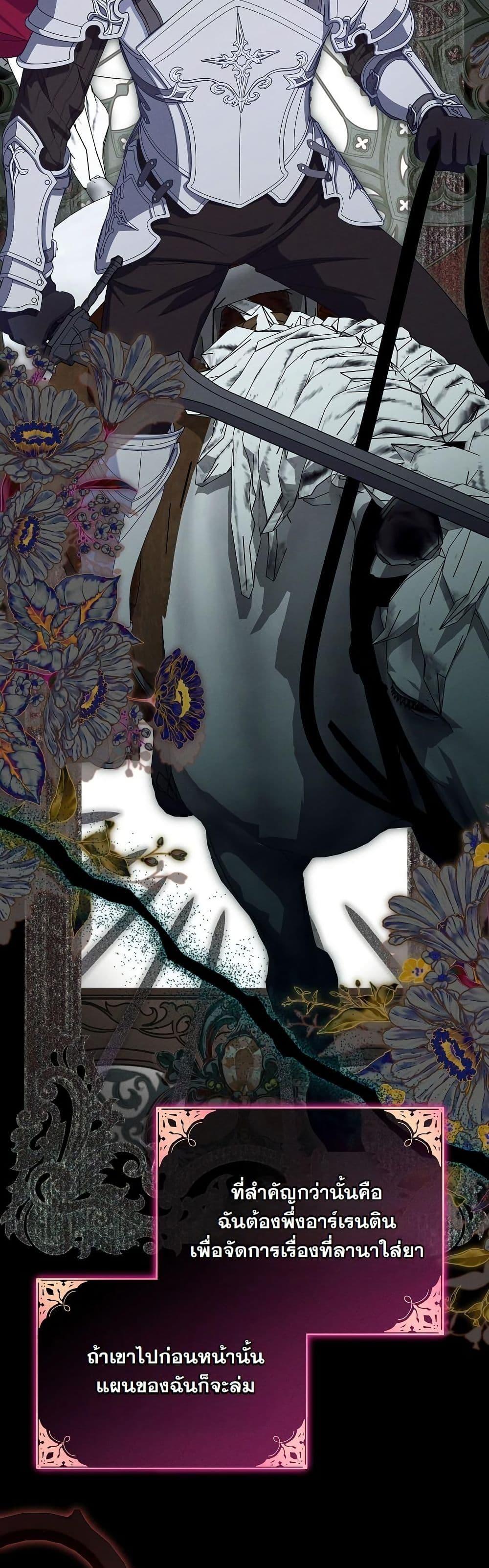 Manga-lc-com อ่านมังงะ อ่านการ์ตูน ออนไลน์ ฟรี How to Survive as a Villainess on the Verge of Death ตอนที่ 1 2 3 4 5 6 7 8 9 10 11 12 13 14 ฟรี ไม่มีโฆษณา Manga-lc - อ่าน มังงะ อ่าน การ์ตูน ออนไลน์ อ่านมังงะ ฟรี