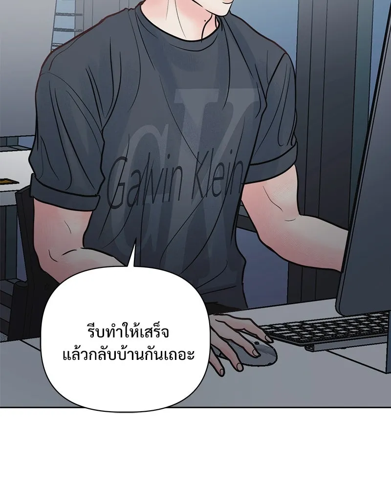 รักนี้ไม่ต้องมีเซนส์ ตอนที่ 21 รูปที่ 142