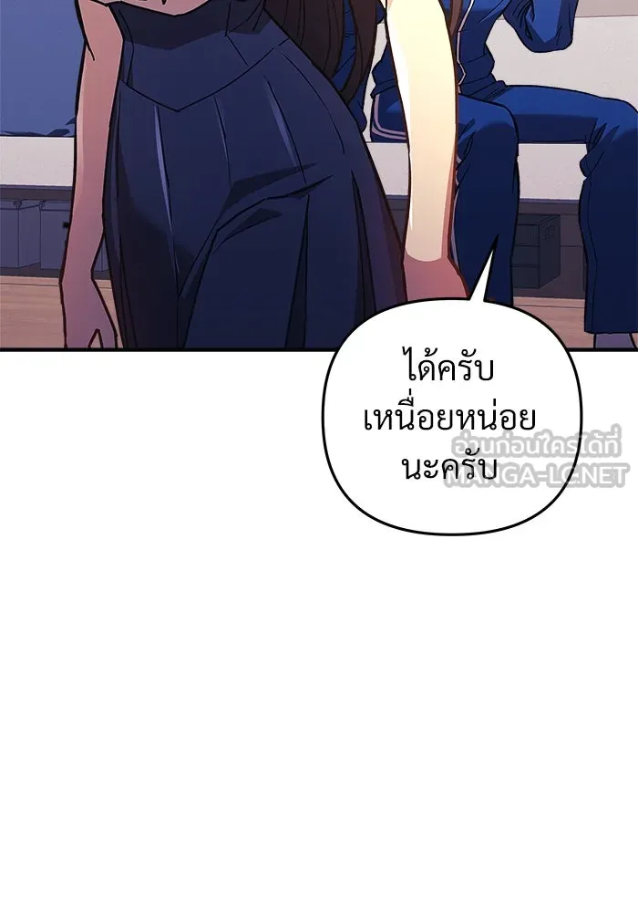 สัปดาห์นี้งดอัปตอนใหม่ ตอนที่ 76 รูปที่ 78