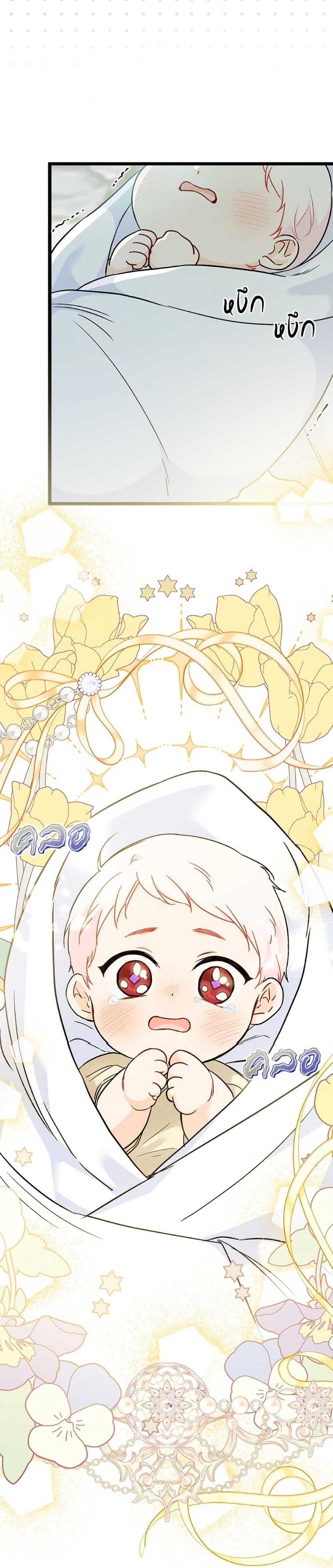 Manga-lc-com อ่านมังงะ อ่านการ์ตูน ออนไลน์ ฟรี The Symbiotic Relationship Between a Panther and a Rabbit ตอนที่ 1 2 3 4 5 6 7 8 9 10 11 12 13 14 ฟรี ไม่มีโฆษณา Manga-lc - อ่าน มังงะ อ่าน การ์ตูน ออนไลน์ อ่านมังงะ ฟรี