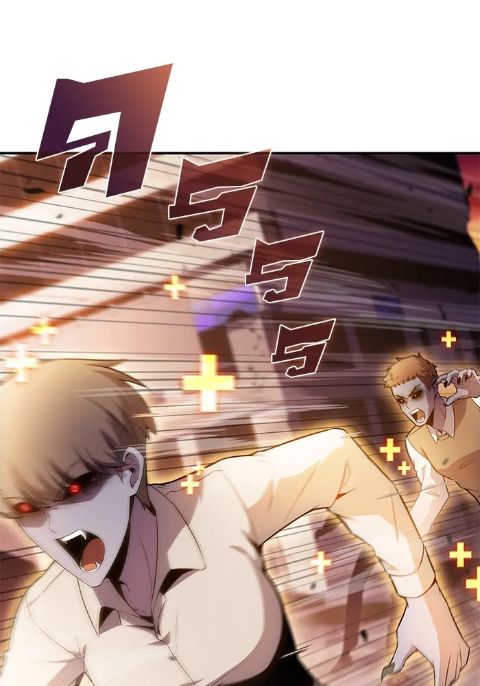 ผู้เล่นหน้าใหม่เลเวลแมกซ์ ตอนที่ 106 หายนะทั้ง 3 (2) รูปที่ 56