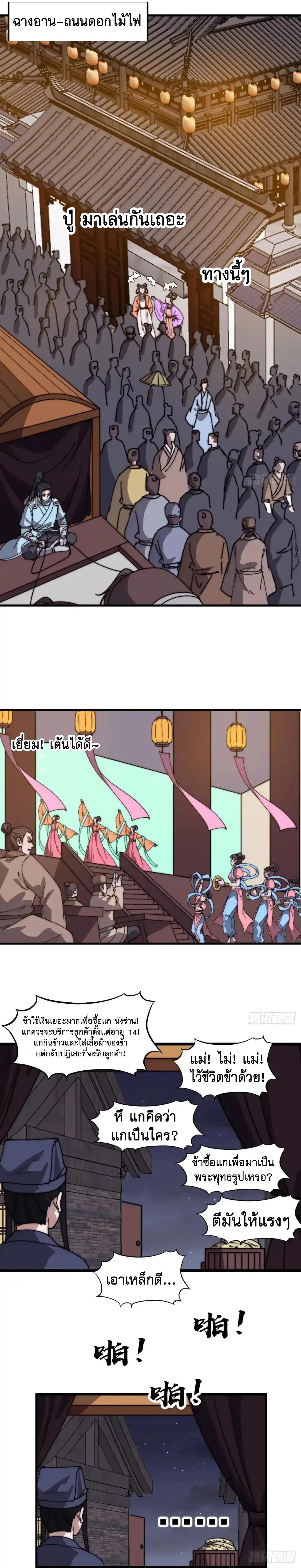 Manga-lc-com อ่านมังงะ อ่านการ์ตูน ออนไลน์ ฟรี It Starts With A Mountain ตอนที่ 1 2 3 4 5 6 7 8 9 10 11 12 13 14 ฟรี ไม่มีโฆษณา Manga-lc - อ่าน มังงะ อ่าน การ์ตูน ออนไลน์ อ่านมังงะ ฟรี