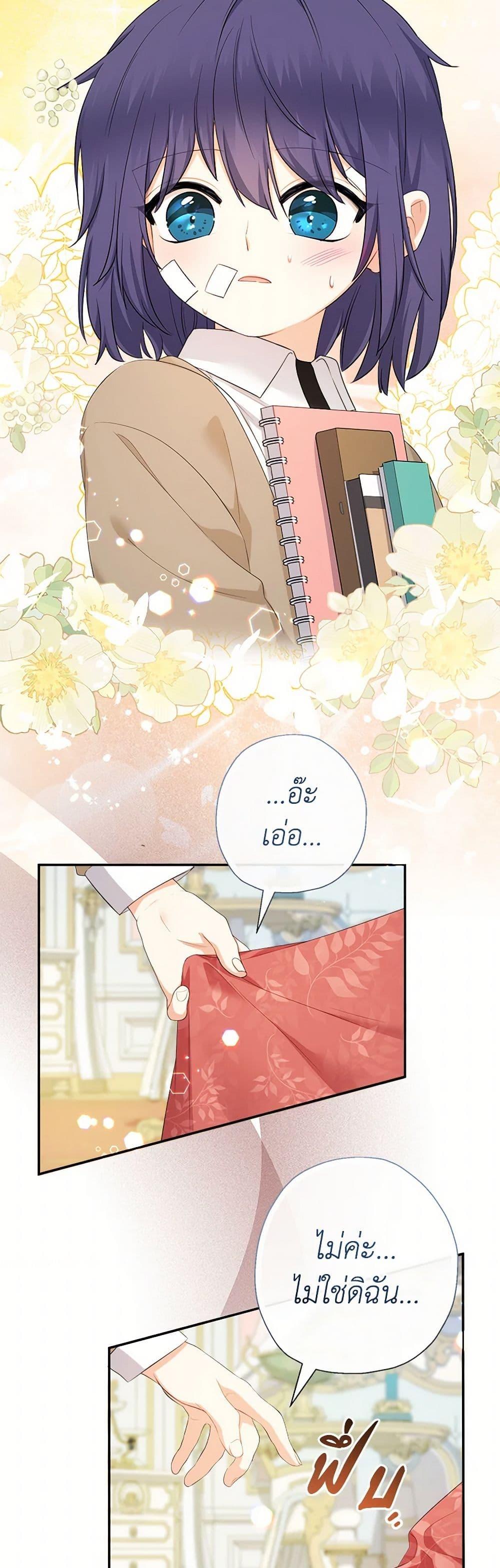 Manga-lc-com อ่านมังงะ อ่านการ์ตูน ออนไลน์ ฟรี Lord Baby Runs a Romance Fantasy With Cash ตอนที่ 1 2 3 4 5 6 7 8 9 10 11 12 13 14 ฟรี ไม่มีโฆษณา Manga-lc - อ่าน มังงะ อ่าน การ์ตูน ออนไลน์ อ่านมังงะ ฟรี