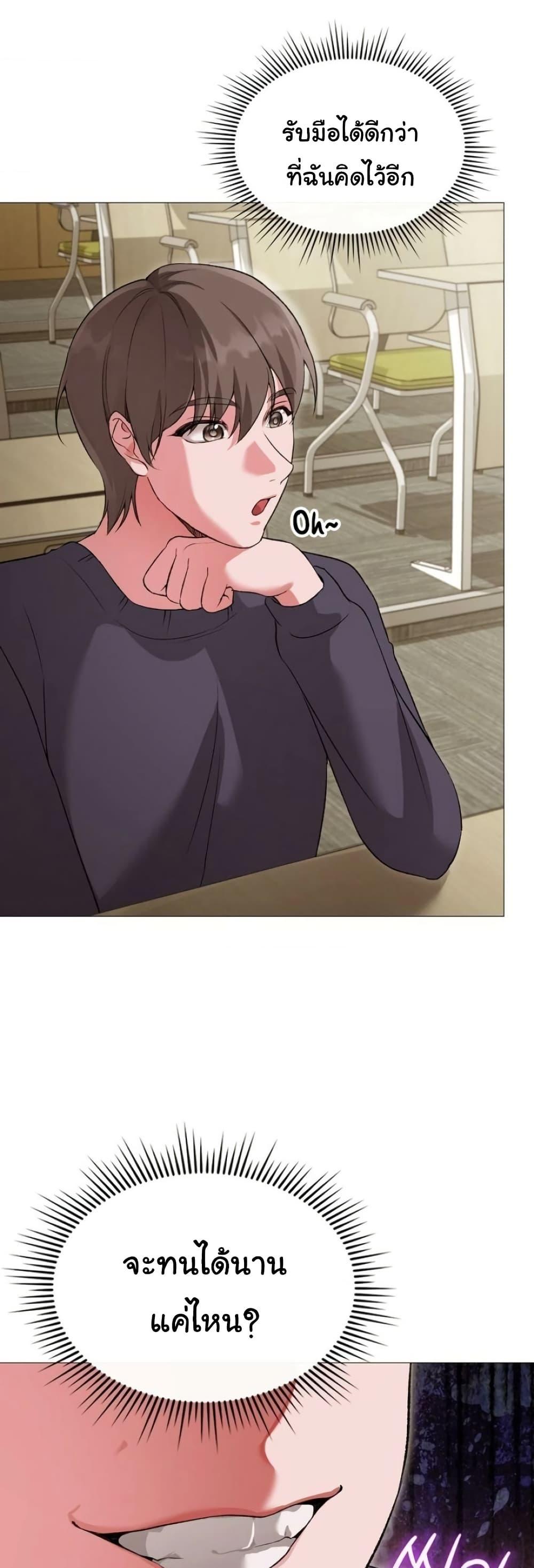 Doujin-Lc- อ่าน โดจิน มังฮวา เกาหลี ญี่ปุ่น จีน แปลไทย Change Days ตอนที่ 1 2 3 4 5 6 7 8 9 10 11 12 13 14 ฟรี ไม่มีโฆษณา อ่าน โดจิน Manhwa เกาหลี ญี่ปุ่น จีน เรามีครบ คัดมาให้เน้นๆ โดจิน 18+ รับประกันความฟินโดย  Doujin Lc