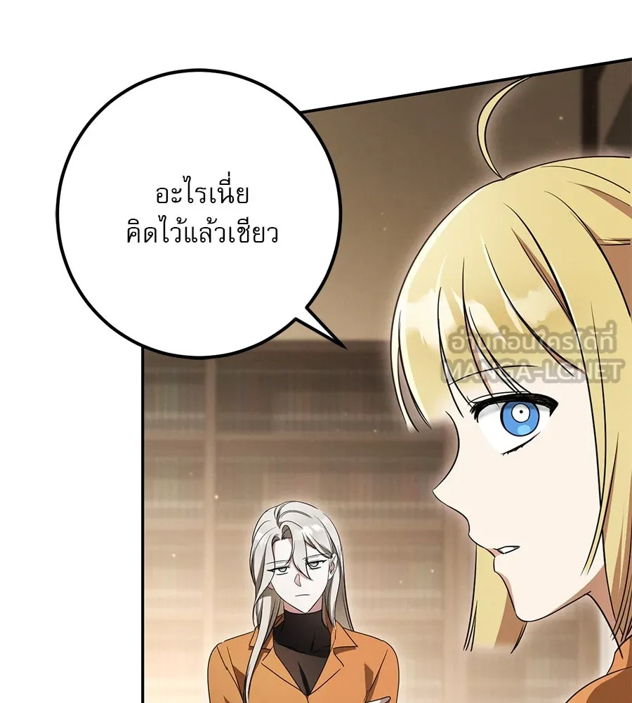 เรือนจำรัก ตอนที่ 21 รูปที่ 42