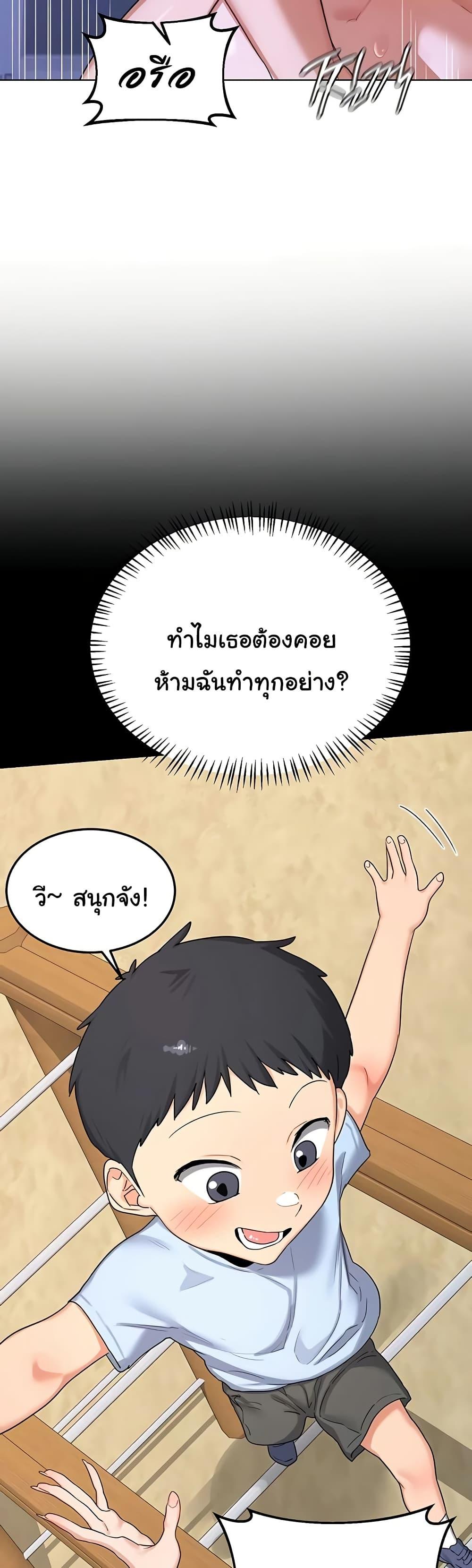 Doujin-Lc- อ่าน โดจิน มังฮวา เกาหลี ญี่ปุ่น จีน แปลไทย MILF Exchange Plan ตอนที่ 1 2 3 4 5 6 7 8 9 10 11 12 13 14 ฟรี ไม่มีโฆษณา อ่าน โดจิน Manhwa เกาหลี ญี่ปุ่น จีน เรามีครบ คัดมาให้เน้นๆ โดจิน 18+ รับประกันความฟินโดย  Doujin Lc