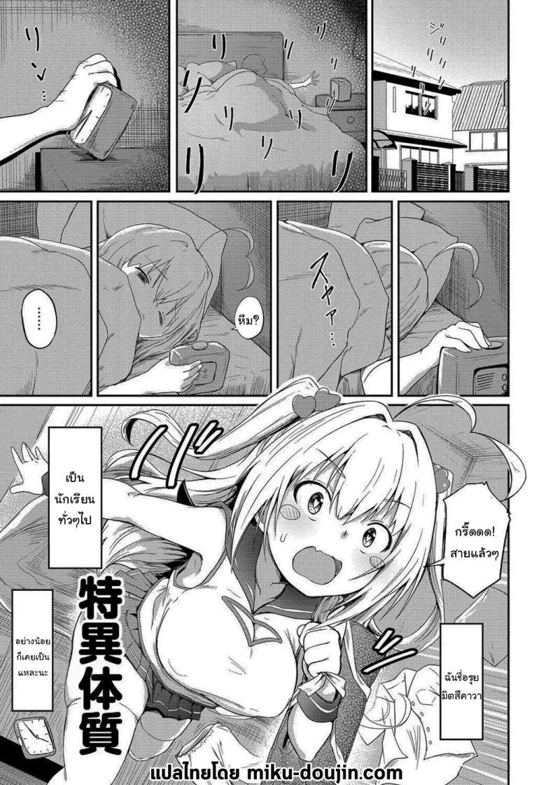 Doujin-Lc- อ่าน โดจิน มังฮวา เกาหลี ญี่ปุ่น จีน แปลไทย ก็แค่อยากใช้ชีวิตปกติบ้าง [Oomori] Tokui Taishitsu (Bishoujo Maniacs) ตอนที่ 1 2 3 4 5 6 7 8 9 10 11 12 13 14 ฟรี ไม่มีโฆษณา อ่าน โดจิน Manhwa เกาหลี ญี่ปุ่น จีน เรามีครบ คัดมาให้เน้นๆ โดจิน 18+ รับประกันความฟินโดย  Doujin Lc
