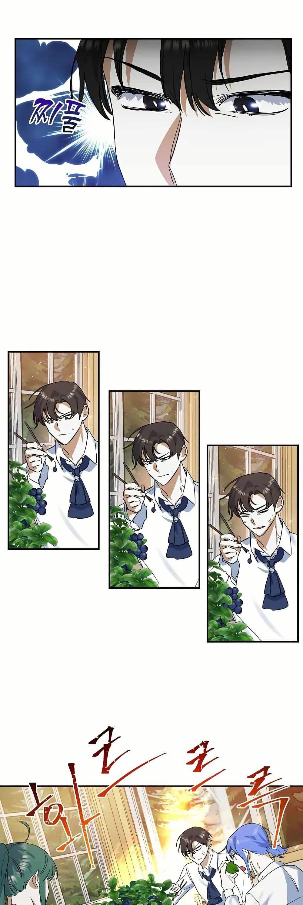 Manga-lc-com อ่านมังงะ อ่านการ์ตูน ออนไลน์ ฟรี Cooking Wizard ตอนที่ 1 2 3 4 5 6 7 8 9 10 11 12 13 14 ฟรี ไม่มีโฆษณา Manga-lc - อ่าน มังงะ อ่าน การ์ตูน ออนไลน์ อ่านมังงะ ฟรี