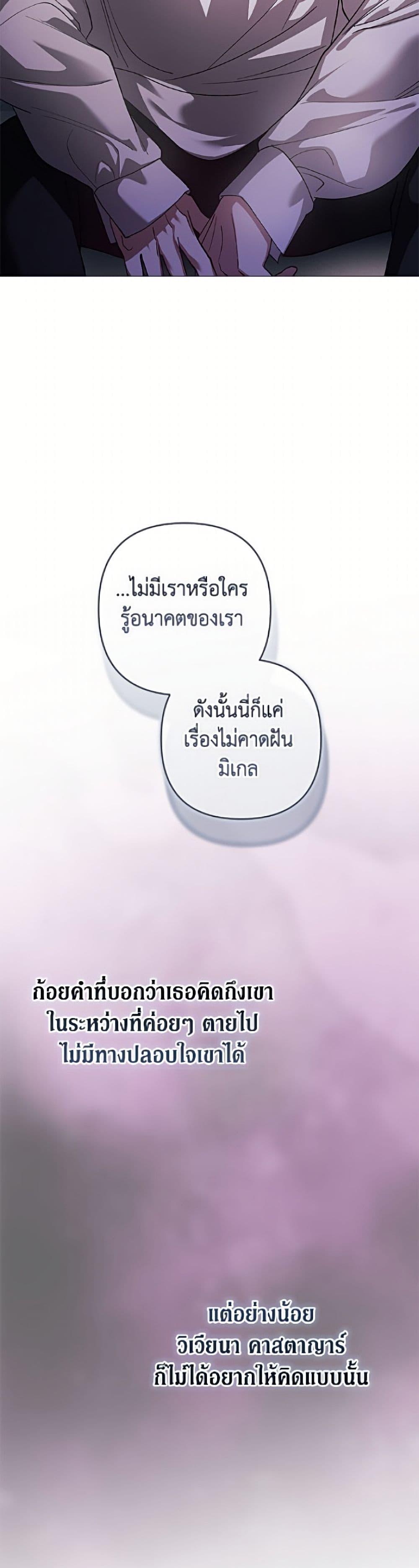 Manga-lc-com อ่านมังงะ อ่านการ์ตูน ออนไลน์ ฟรี The Broken Ring – This Marriage Will Fail Anyway ตอนที่ 1 2 3 4 5 6 7 8 9 10 11 12 13 14 ฟรี ไม่มีโฆษณา Manga-lc - อ่าน มังงะ อ่าน การ์ตูน ออนไลน์ อ่านมังงะ ฟรี