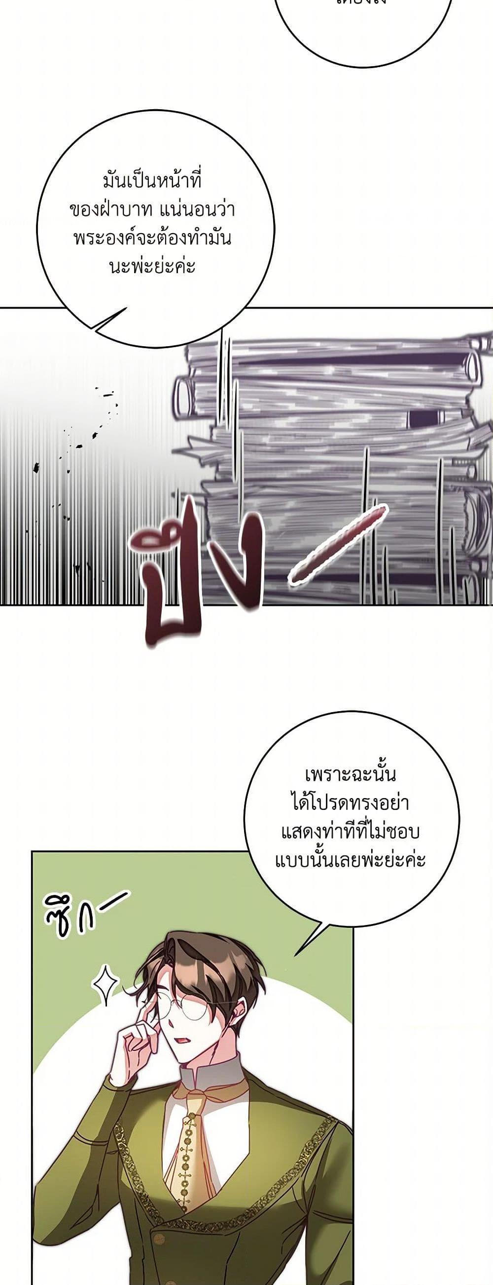 Manga-lc-com อ่านมังงะ อ่านการ์ตูน ออนไลน์ ฟรี I’ve Become the Villainous Empress of a Novel ตอนที่ 1 2 3 4 5 6 7 8 9 10 11 12 13 14 ฟรี ไม่มีโฆษณา Manga-lc - อ่าน มังงะ อ่าน การ์ตูน ออนไลน์ อ่านมังงะ ฟรี