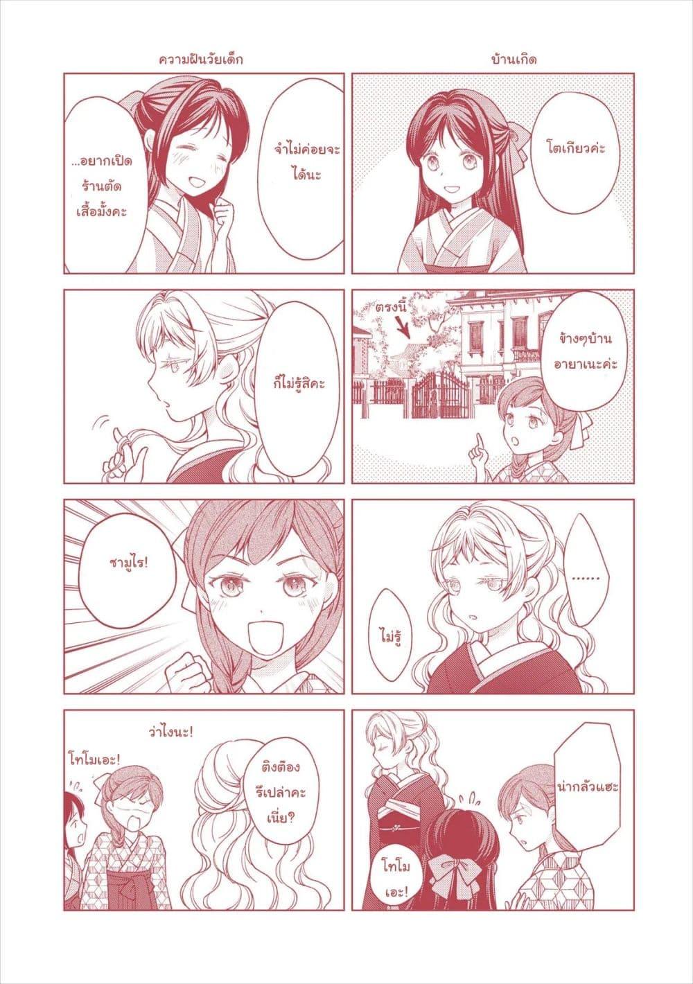 Manga-lc-com อ่านมังงะ อ่านการ์ตูน ออนไลน์ ฟรี Kanaria wa Kiraboshi no Yume o Miru ตอนที่ 1 2 3 4 5 6 7 8 9 10 11 12 13 14 ฟรี ไม่มีโฆษณา Manga-lc - อ่าน มังงะ อ่าน การ์ตูน ออนไลน์ อ่านมังงะ ฟรี