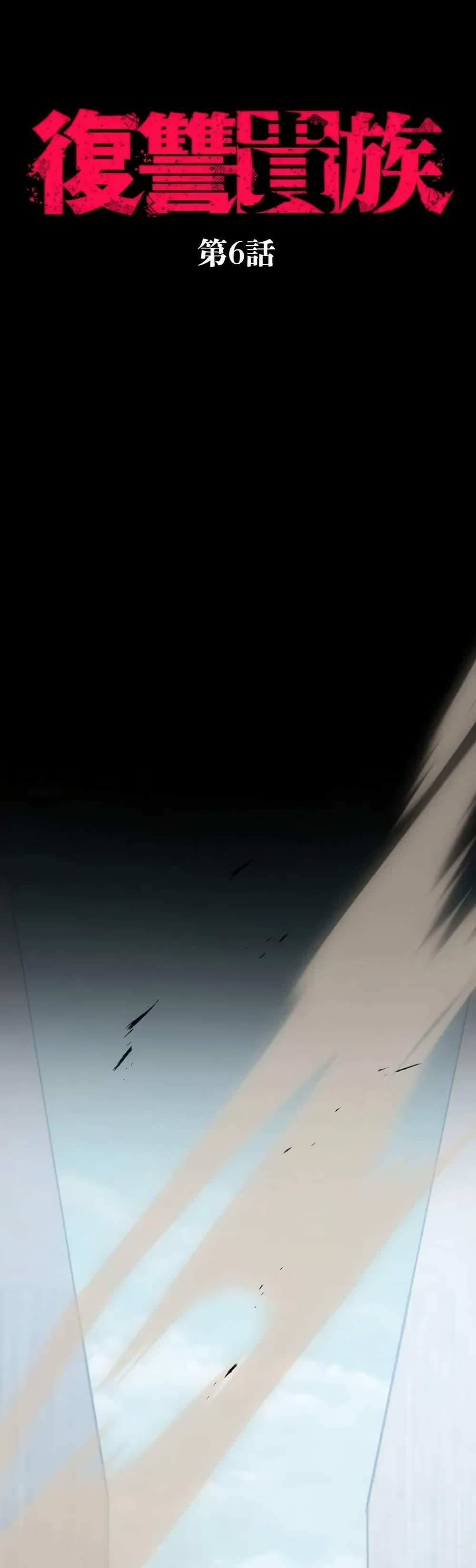 Manga-lc-com อ่านมังงะ อ่านการ์ตูน ออนไลน์ ฟรี Aristocrat’s Revenge ตอนที่ 1 2 3 4 5 6 7 8 9 10 11 12 13 14 ฟรี ไม่มีโฆษณา Manga-lc - อ่าน มังงะ อ่าน การ์ตูน ออนไลน์ อ่านมังงะ ฟรี