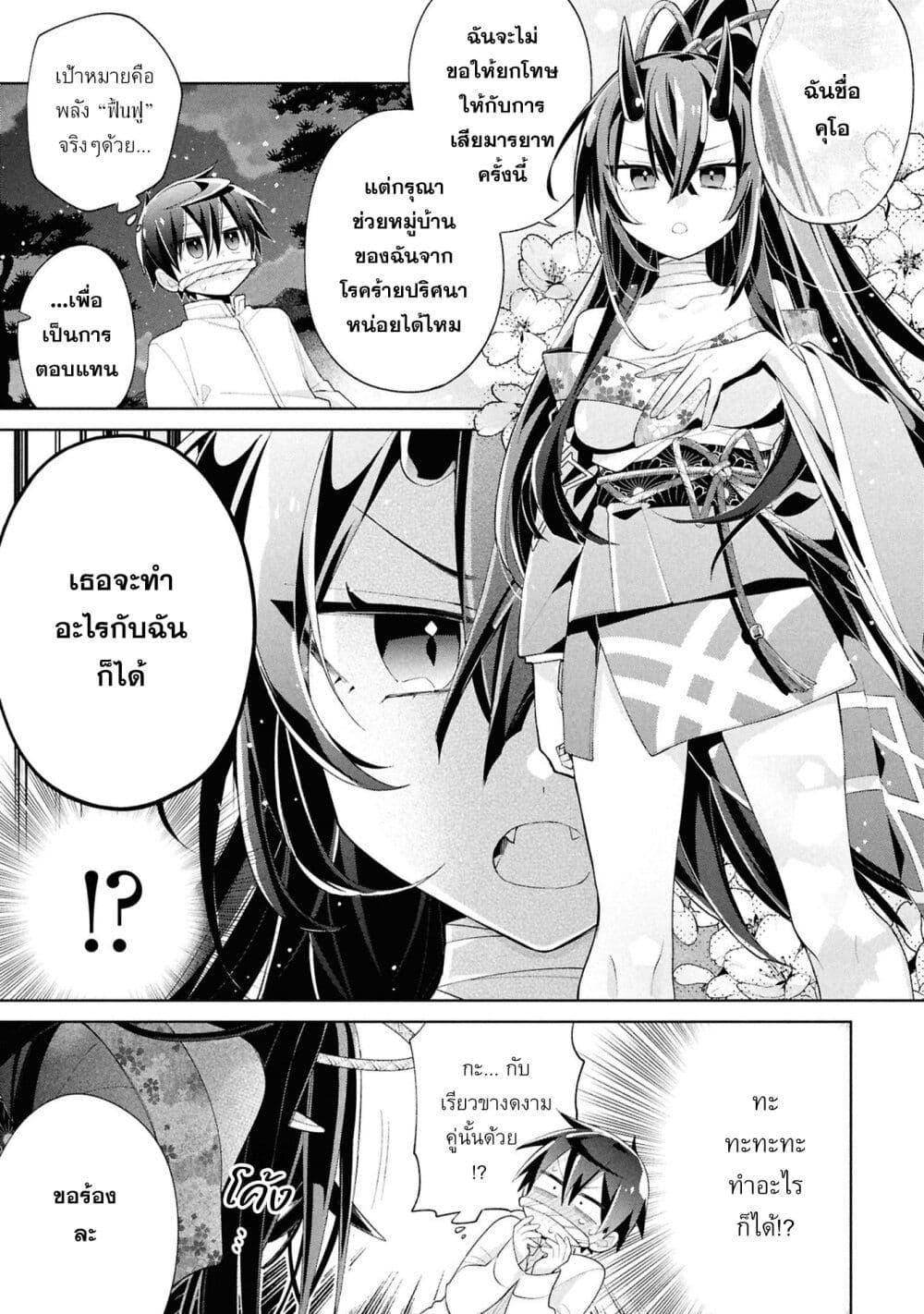 Manga-lc-com อ่านมังงะ อ่านการ์ตูน ออนไลน์ ฟรี Dorei kara no Kitai to Hyouka no sei de Sakushu dekinai no daga ตอนที่ 1 2 3 4 5 6 7 8 9 10 11 12 13 14 ฟรี ไม่มีโฆษณา Manga-lc - อ่าน มังงะ อ่าน การ์ตูน ออนไลน์ อ่านมังงะ ฟรี