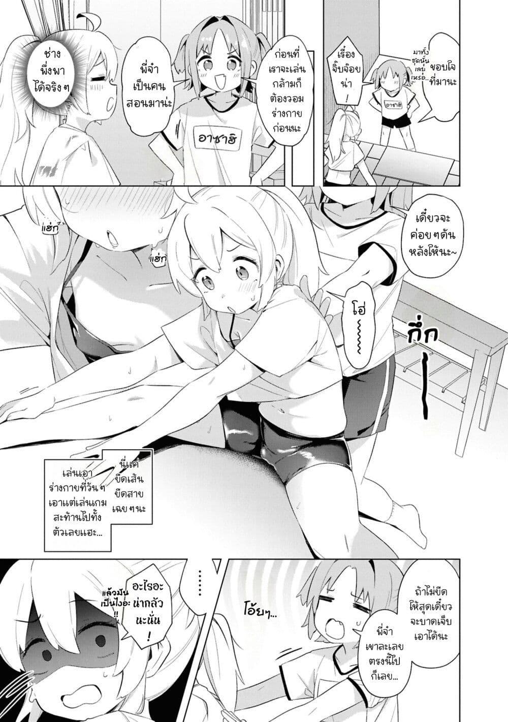 Manga-lc-com อ่านมังงะ อ่านการ์ตูน ออนไลน์ ฟรี Onii-chan wa Oshimai! Koushiki Anthology Comic ตอนที่ 1 2 3 4 5 6 7 8 9 10 11 12 13 14 ฟรี ไม่มีโฆษณา Manga-lc - อ่าน มังงะ อ่าน การ์ตูน ออนไลน์ อ่านมังงะ ฟรี