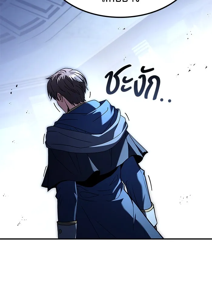 ครัวจอมเวท ตอนที่ 61 รูปที่ 73