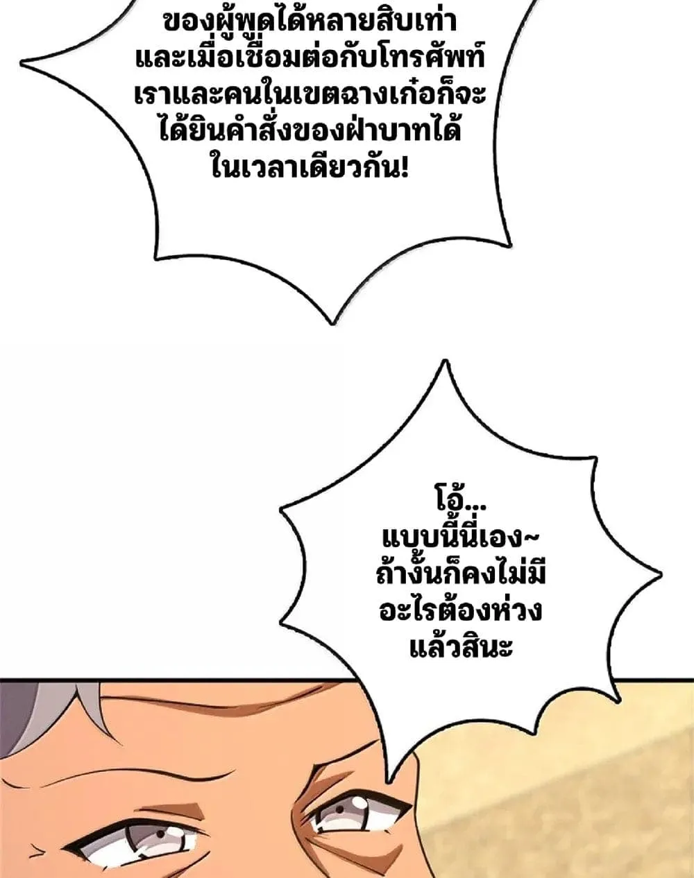 Manga-lc-com อ่านมังงะ อ่านการ์ตูน ออนไลน์ ฟรี Release That Witch ตอนที่ 1 2 3 4 5 6 7 8 9 10 11 12 13 14 ฟรี ไม่มีโฆษณา Manga-lc - อ่าน มังงะ อ่าน การ์ตูน ออนไลน์ อ่านมังงะ ฟรี