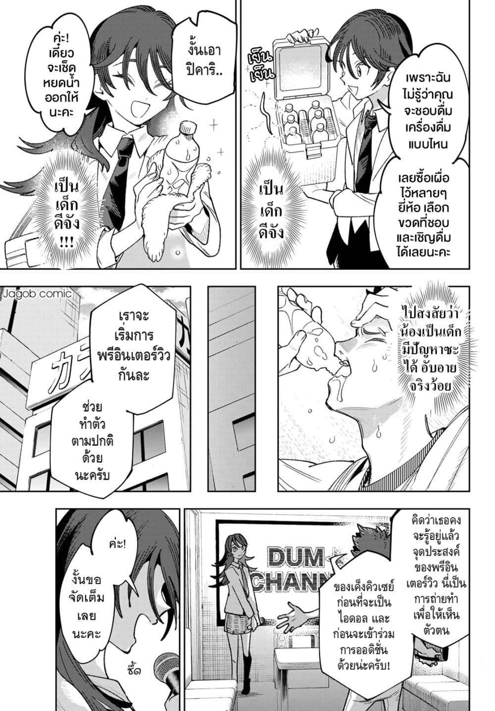 Manga-lc-com อ่านมังงะ อ่านการ์ตูน ออนไลน์ ฟรี Idolatry ตอนที่ 1 2 3 4 5 6 7 8 9 10 11 12 13 14 ฟรี ไม่มีโฆษณา Manga-lc - อ่าน มังงะ อ่าน การ์ตูน ออนไลน์ อ่านมังงะ ฟรี