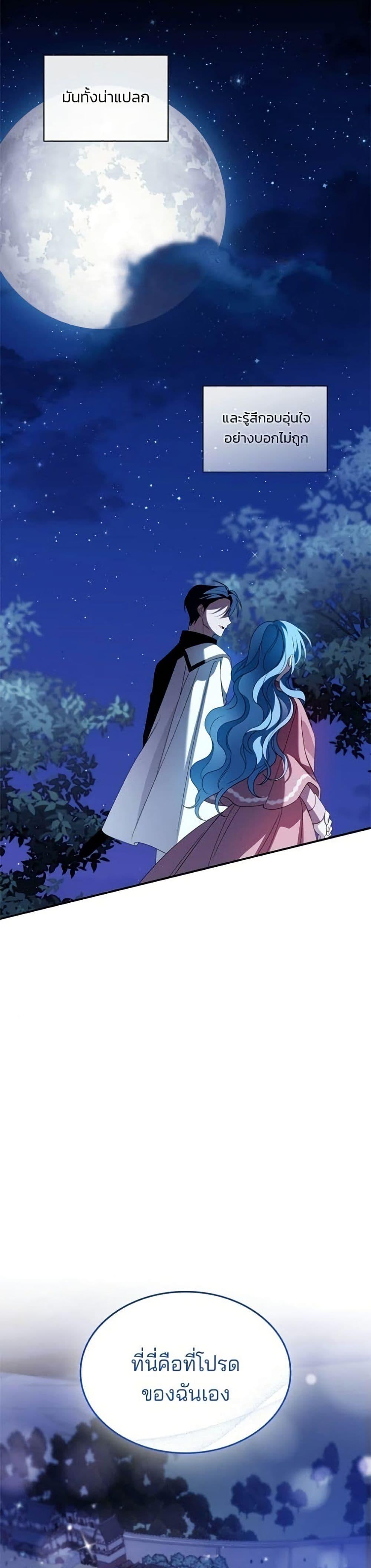 Manga-lc-com อ่านมังงะ อ่านการ์ตูน ออนไลน์ ฟรี Noble in Name, Vulgar at Heart ตอนที่ 1 2 3 4 5 6 7 8 9 10 11 12 13 14 ฟรี ไม่มีโฆษณา Manga-lc - อ่าน มังงะ อ่าน การ์ตูน ออนไลน์ อ่านมังงะ ฟรี
