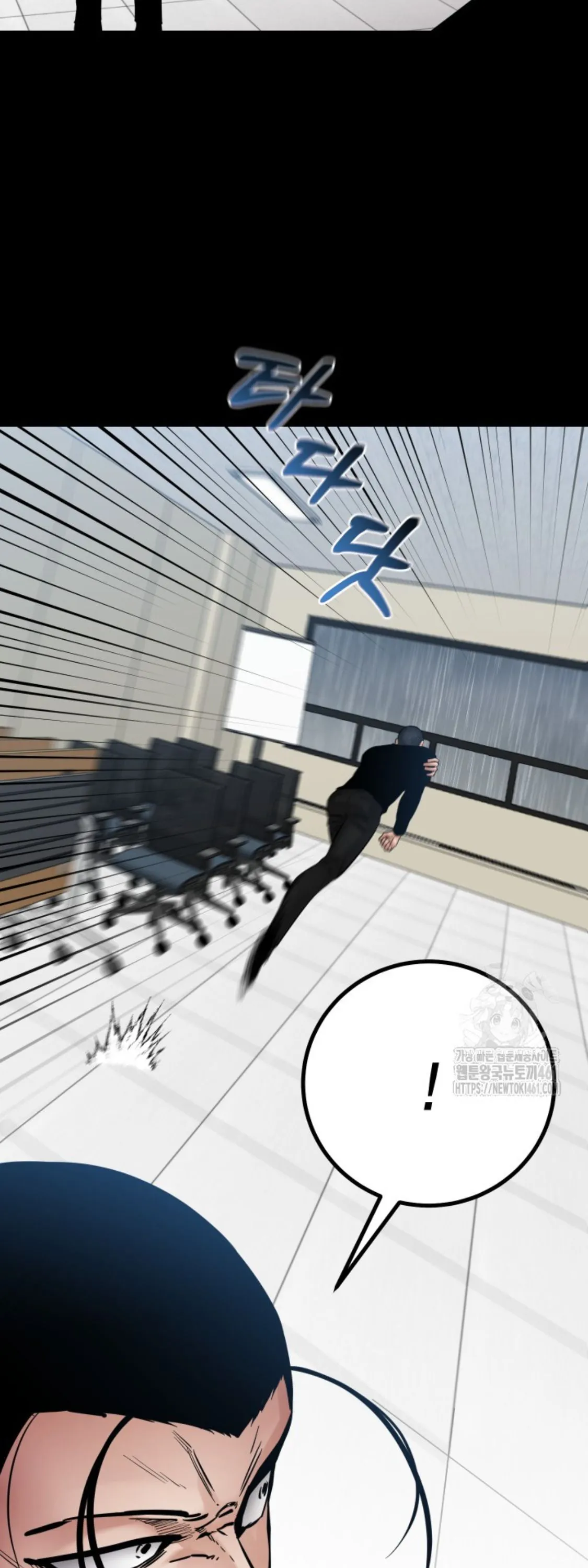 Blade of Retribution ดาบแห_งการลงท_ณฑ_ ตอนที่ ตอนที่ 41 รูปที่ 16