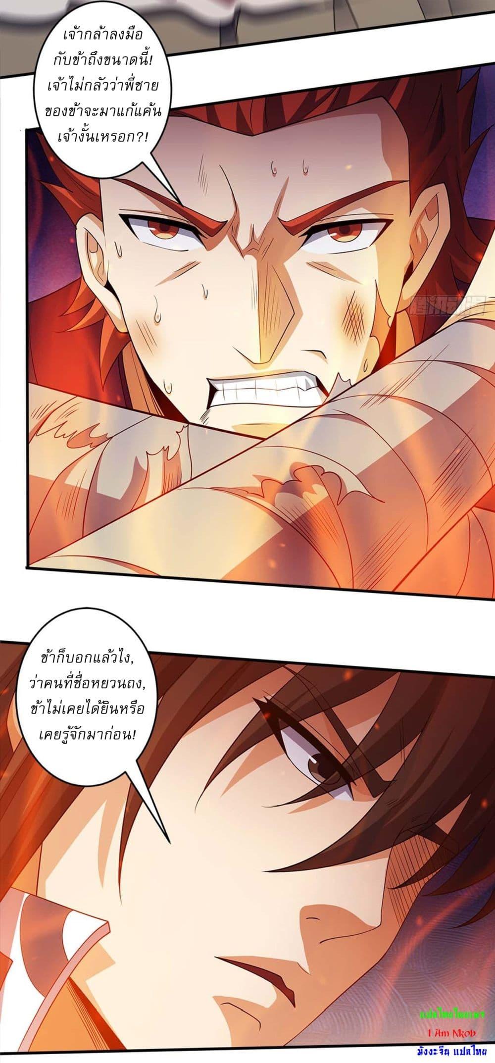 Manga-lc-com อ่านมังงะ อ่านการ์ตูน ออนไลน์ ฟรี God of Martial Arts ตอนที่ 1 2 3 4 5 6 7 8 9 10 11 12 13 14 ฟรี ไม่มีโฆษณา Manga-lc - อ่าน มังงะ อ่าน การ์ตูน ออนไลน์ อ่านมังงะ ฟรี