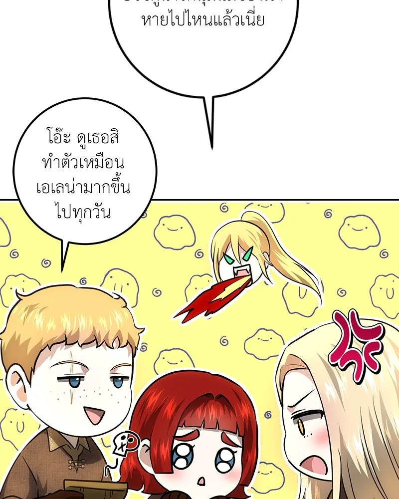 เจ้าหญิงคลั่งแห่งวังหลวง ตอนที่ 125 รูปที่ 92