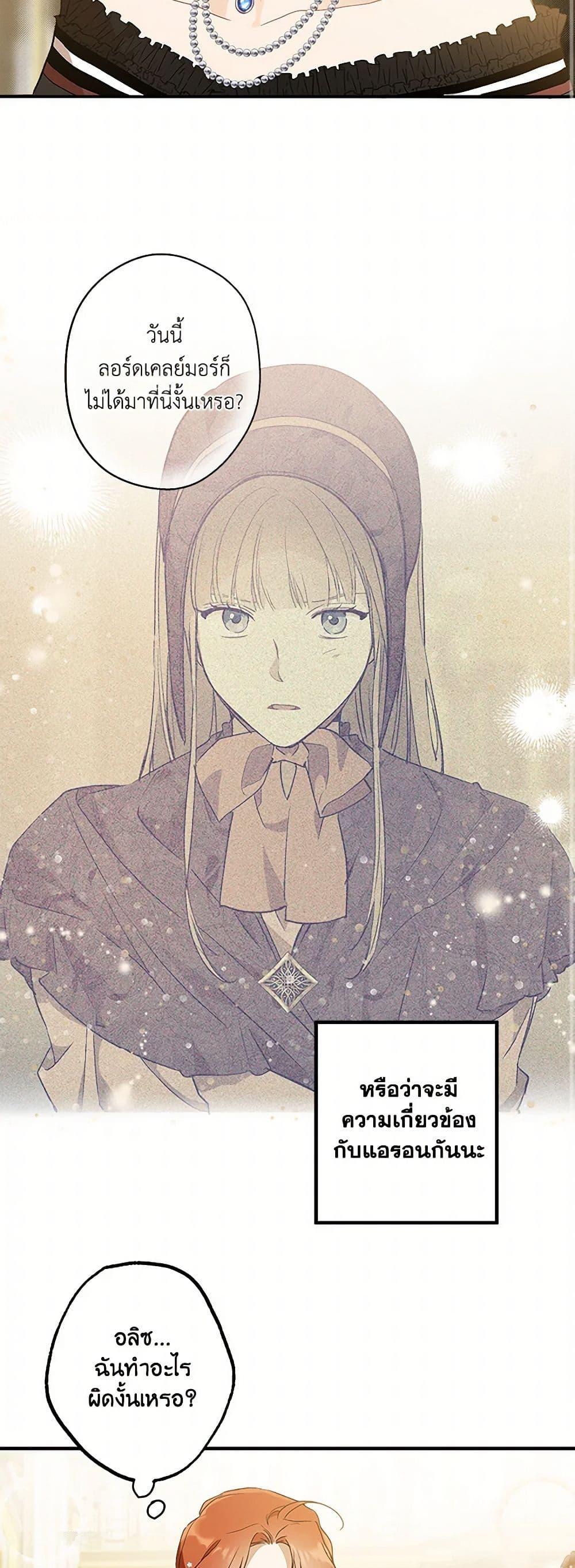 Manga-lc-com อ่านมังงะ อ่านการ์ตูน ออนไลน์ ฟรี It Was All a Mistake ตอนที่ 1 2 3 4 5 6 7 8 9 10 11 12 13 14 ฟรี ไม่มีโฆษณา Manga-lc - อ่าน มังงะ อ่าน การ์ตูน ออนไลน์ อ่านมังงะ ฟรี