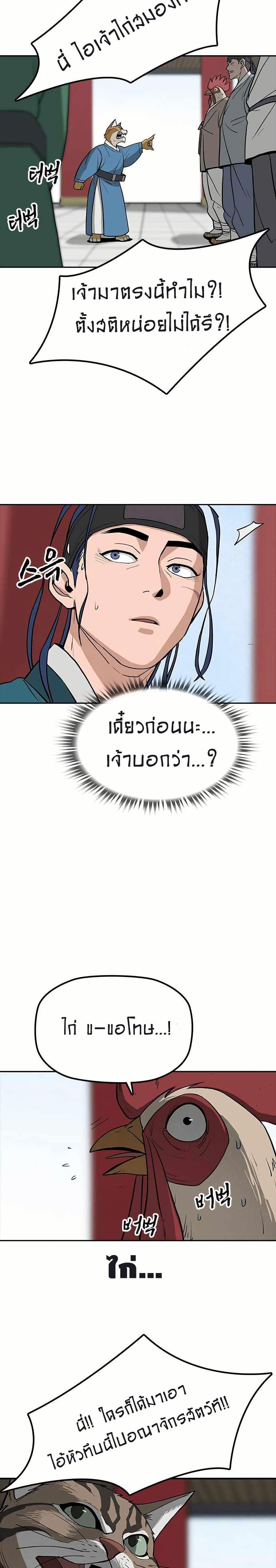 Manga-lc-com อ่านมังงะ อ่านการ์ตูน ออนไลน์ ฟรี Grim Reaper Master of the Underworld ตอนที่ 1 2 3 4 5 6 7 8 9 10 11 12 13 14 ฟรี ไม่มีโฆษณา Manga-lc - อ่าน มังงะ อ่าน การ์ตูน ออนไลน์ อ่านมังงะ ฟรี