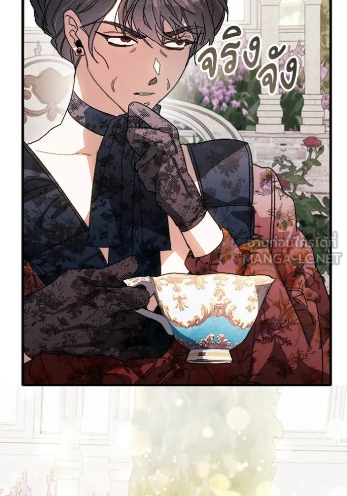 รักนะคะ ป๊ะป๋า ตอนที่ 13 รูปที่ 93