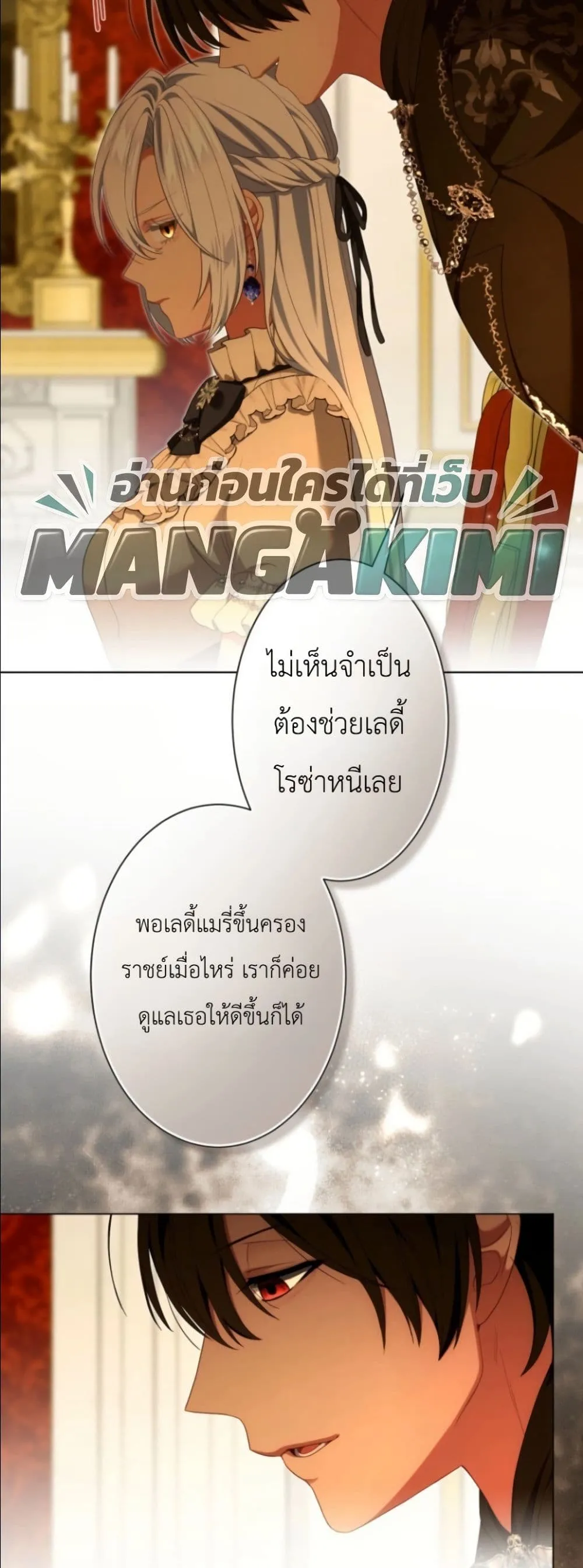 Manga-lc-com อ่านมังงะ อ่านการ์ตูน ออนไลน์ ฟรี Behold The Perfect Villainess ตอนที่ 1 2 3 4 5 6 7 8 9 10 11 12 13 14 ฟรี ไม่มีโฆษณา Manga-lc - อ่าน มังงะ อ่าน การ์ตูน ออนไลน์ อ่านมังงะ ฟรี