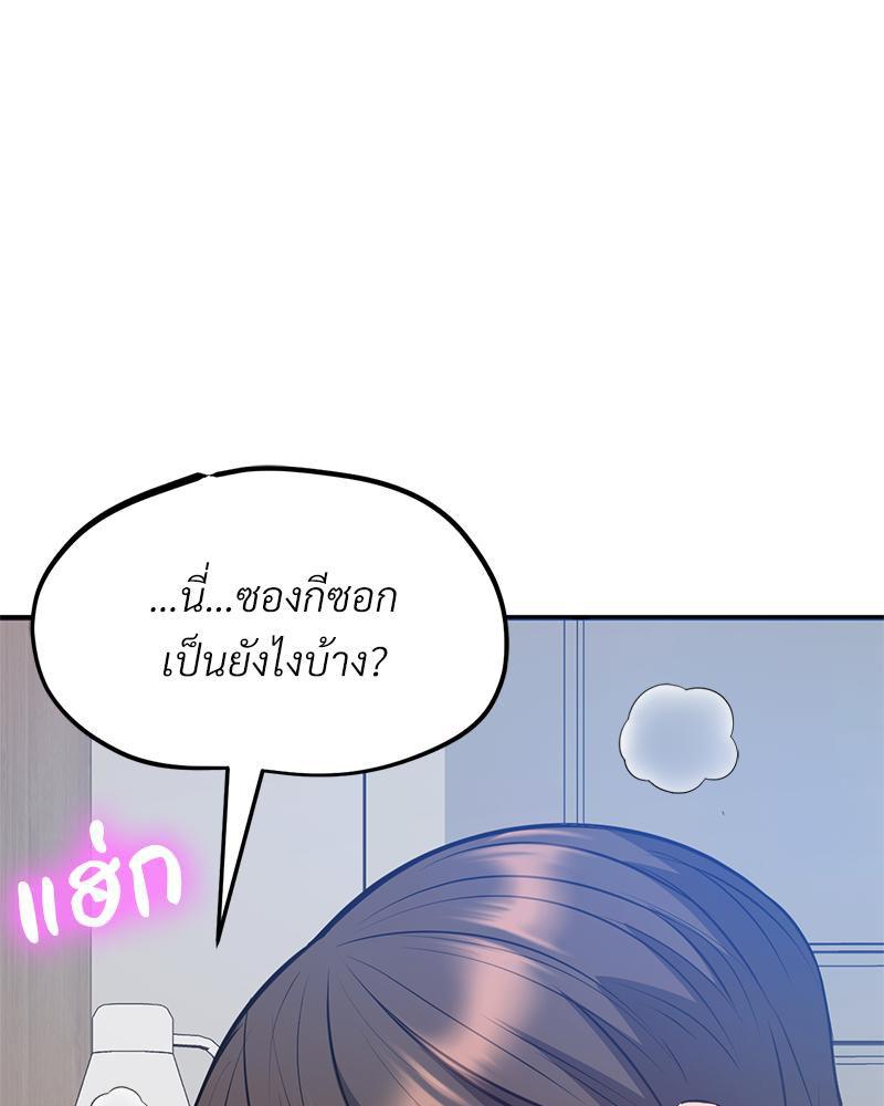 Doujin-Lc- อ่าน โดจิน มังฮวา เกาหลี ญี่ปุ่น จีน แปลไทย My Pillow Business Begins ตอนที่ 1 2 3 4 5 6 7 8 9 10 11 12 13 14 ฟรี ไม่มีโฆษณา อ่าน โดจิน Manhwa เกาหลี ญี่ปุ่น จีน เรามีครบ คัดมาให้เน้นๆ โดจิน 18+ รับประกันความฟินโดย  Doujin Lc