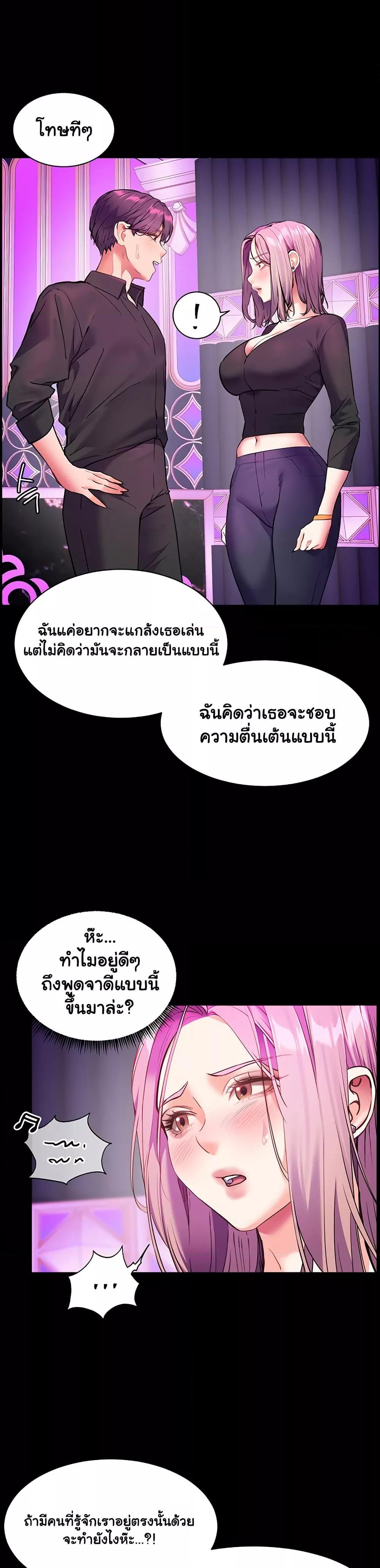 Doujin-Lc- อ่าน โดจิน มังฮวา เกาหลี ญี่ปุ่น จีน แปลไทย Teacher’s Efforts ตอนที่ 1 2 3 4 5 6 7 8 9 10 11 12 13 14 ฟรี ไม่มีโฆษณา อ่าน โดจิน Manhwa เกาหลี ญี่ปุ่น จีน เรามีครบ คัดมาให้เน้นๆ โดจิน 18+ รับประกันความฟินโดย  Doujin Lc