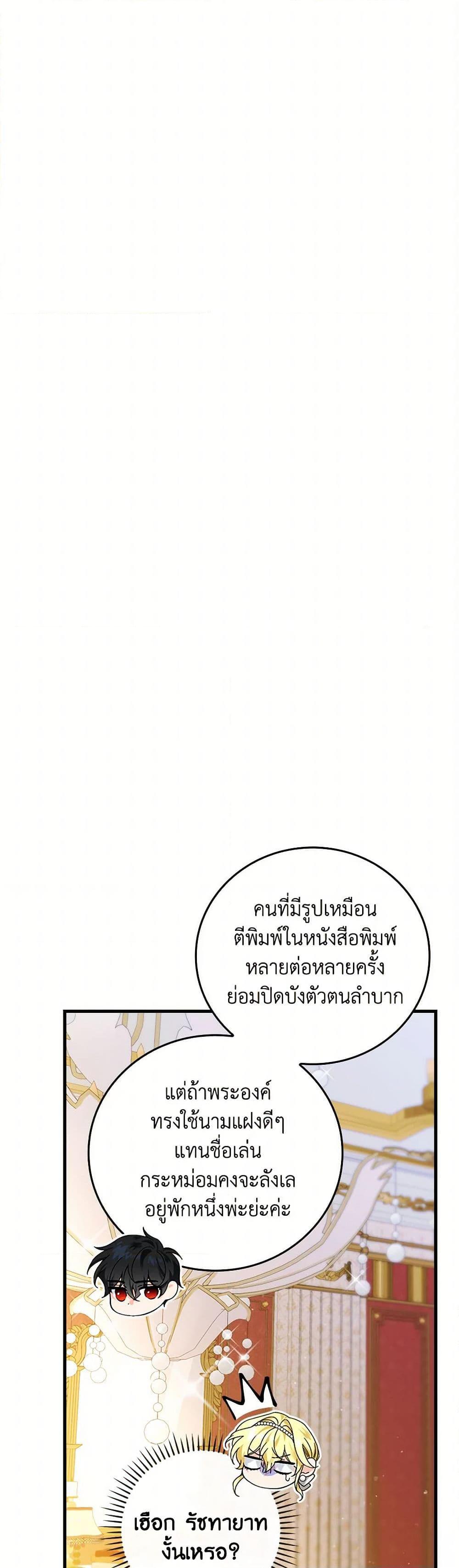 Manga-lc-com อ่านมังงะ อ่านการ์ตูน ออนไลน์ ฟรี The Perfect Plan for a Fairy-Tale Ending ตอนที่ 1 2 3 4 5 6 7 8 9 10 11 12 13 14 ฟรี ไม่มีโฆษณา Manga-lc - อ่าน มังงะ อ่าน การ์ตูน ออนไลน์ อ่านมังงะ ฟรี