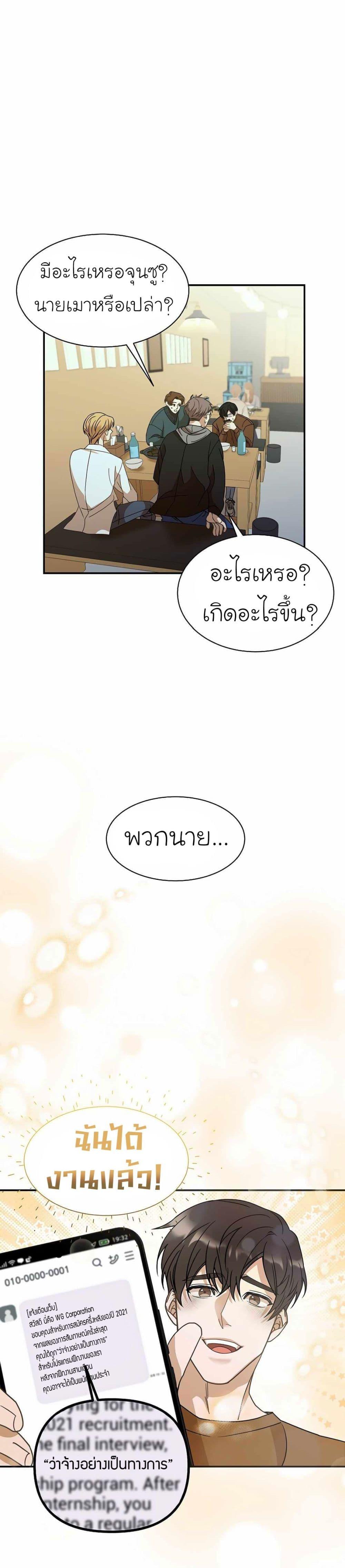 Manga-lc-com อ่านมังงะ อ่านการ์ตูน ออนไลน์ ฟรี A New Employee Who Works So Well ตอนที่ 1 2 3 4 5 6 7 8 9 10 11 12 13 14 ฟรี ไม่มีโฆษณา Manga-lc - อ่าน มังงะ อ่าน การ์ตูน ออนไลน์ อ่านมังงะ ฟรี