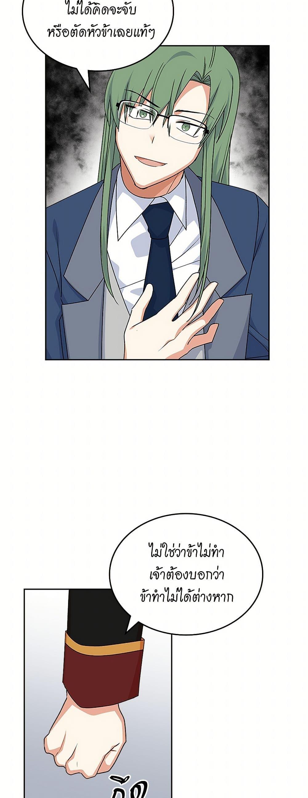 Manga-lc-com อ่านมังงะ อ่านการ์ตูน ออนไลน์ ฟรี The Antagonist’s Pet ตอนที่ 1 2 3 4 5 6 7 8 9 10 11 12 13 14 ฟรี ไม่มีโฆษณา Manga-lc - อ่าน มังงะ อ่าน การ์ตูน ออนไลน์ อ่านมังงะ ฟรี