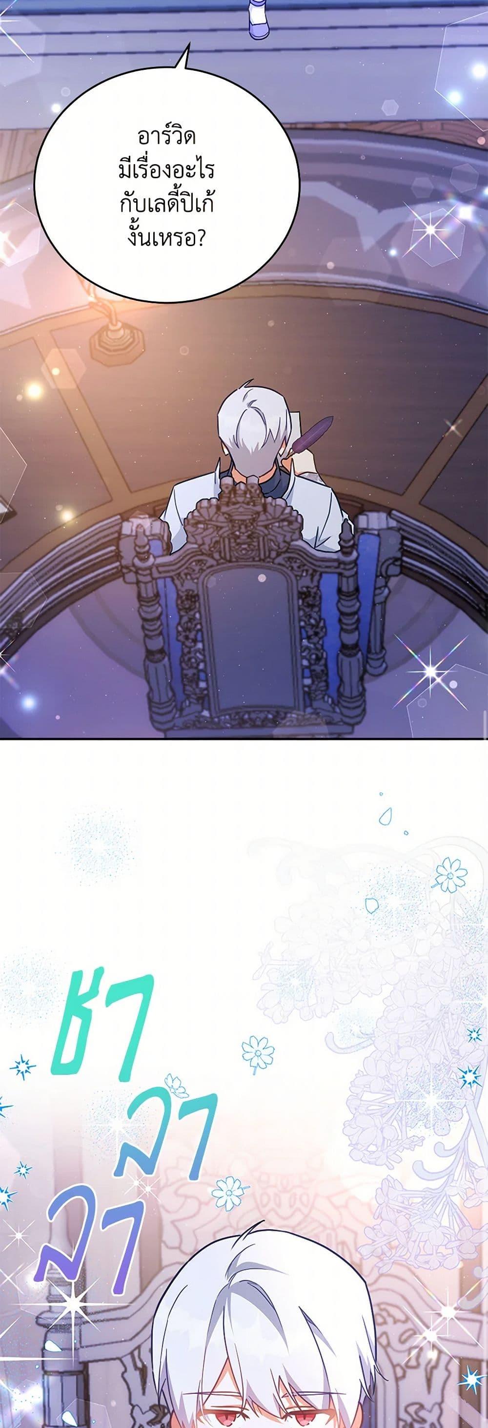 Manga-lc-com อ่านมังงะ อ่านการ์ตูน ออนไลน์ ฟรี The Little Lady Who Makes Flowers Bloom ตอนที่ 1 2 3 4 5 6 7 8 9 10 11 12 13 14 ฟรี ไม่มีโฆษณา Manga-lc - อ่าน มังงะ อ่าน การ์ตูน ออนไลน์ อ่านมังงะ ฟรี