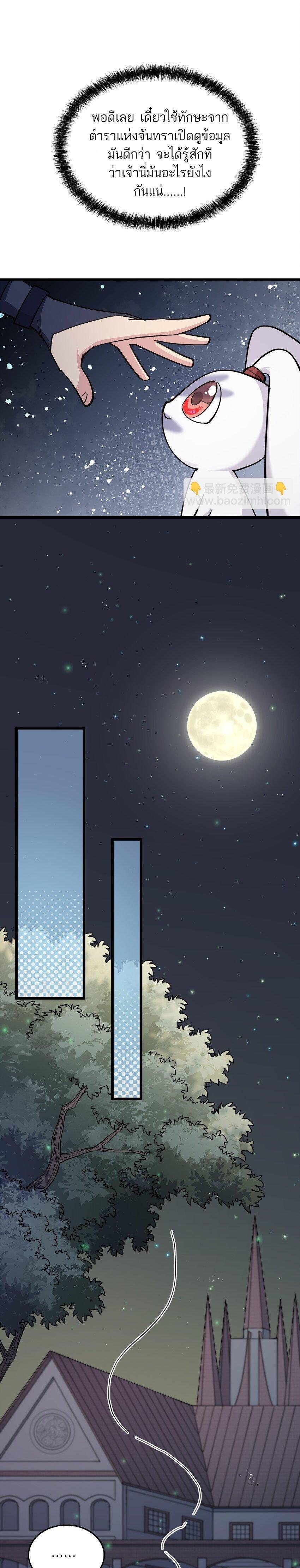 Manga-lc-com อ่านมังงะ อ่านการ์ตูน ออนไลน์ ฟรี I Look Too Much Like The Boss And The World Actually Believes It ตอนที่ 1 2 3 4 5 6 7 8 9 10 11 12 13 14 ฟรี ไม่มีโฆษณา Manga-lc - อ่าน มังงะ อ่าน การ์ตูน ออนไลน์ อ่านมังงะ ฟรี