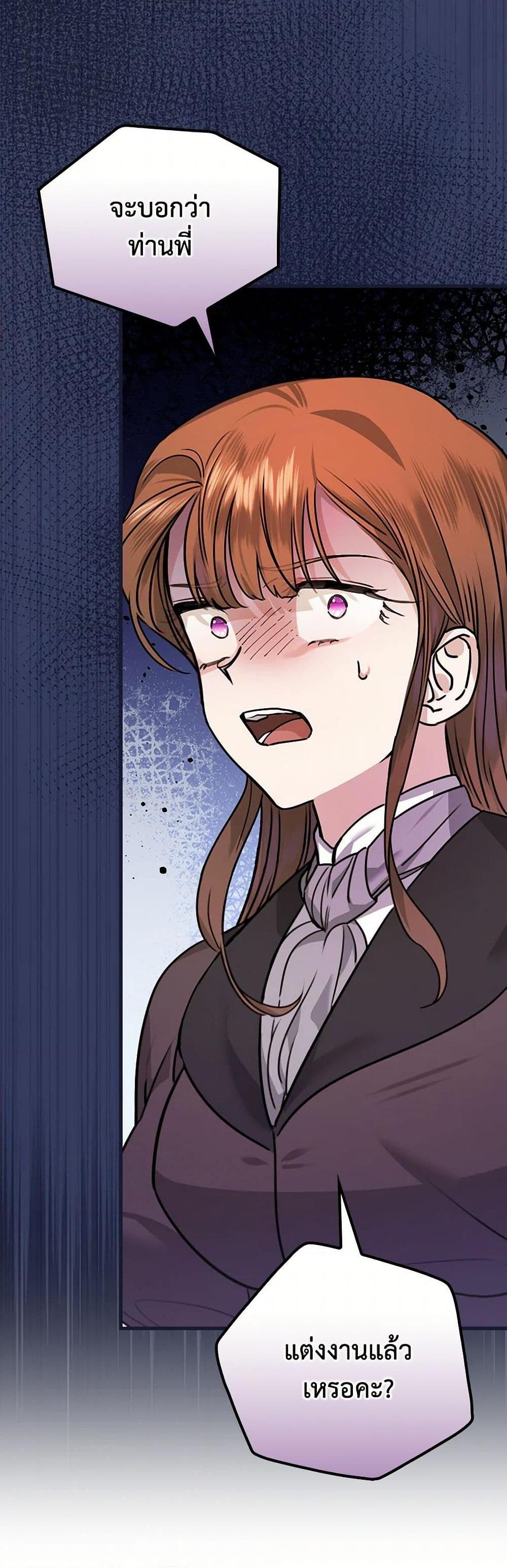 Manga-lc-com อ่านมังงะ อ่านการ์ตูน ออนไลน์ ฟรี The Perfect Plan for a Fairy-Tale Ending ตอนที่ 1 2 3 4 5 6 7 8 9 10 11 12 13 14 ฟรี ไม่มีโฆษณา Manga-lc - อ่าน มังงะ อ่าน การ์ตูน ออนไลน์ อ่านมังงะ ฟรี