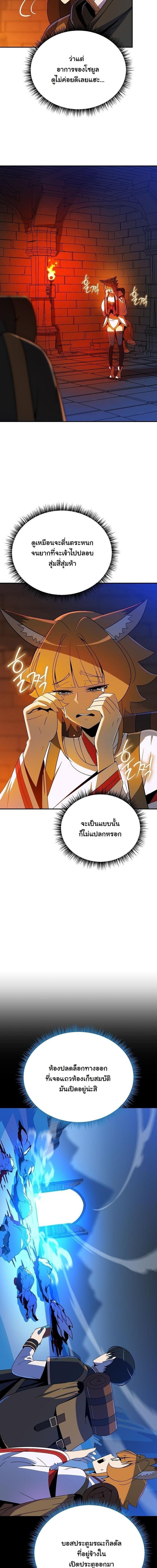 Manga-lc-com อ่านมังงะ อ่านการ์ตูน ออนไลน์ ฟรี The Turn-Based Mage ตอนที่ 1 2 3 4 5 6 7 8 9 10 11 12 13 14 ฟรี ไม่มีโฆษณา Manga-lc - อ่าน มังงะ อ่าน การ์ตูน ออนไลน์ อ่านมังงะ ฟรี