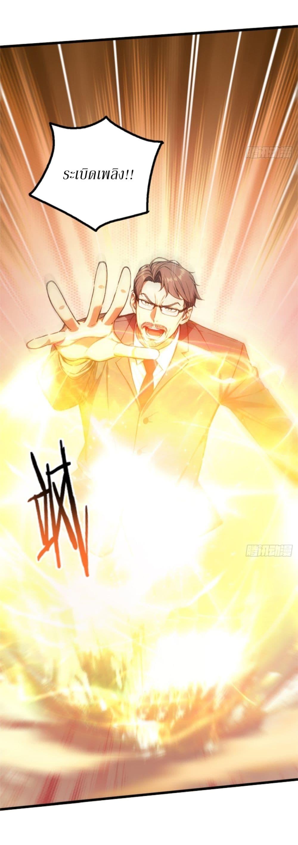 Manga-lc-com อ่านมังงะ อ่านการ์ตูน ออนไลน์ ฟรี Gods Of All People I Sacrificed Hundreds Of Millions Of Living Beings To Become A God ตอนที่ 1 2 3 4 5 6 7 8 9 10 11 12 13 14 ฟรี ไม่มีโฆษณา Manga-lc - อ่าน มังงะ อ่าน การ์ตูน ออนไลน์ อ่านมังงะ ฟรี