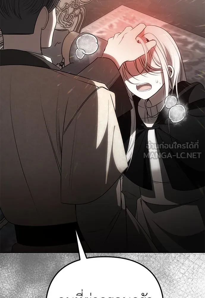 ยัยจิ๋วสมองแจ๋ว ตอนที่ 8 รูปที่ 60