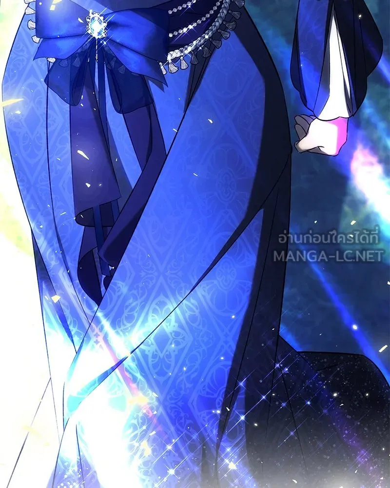 ภารกิจไล่ตามลุค บีเชล ตอนที่ 72 รูปที่ 39