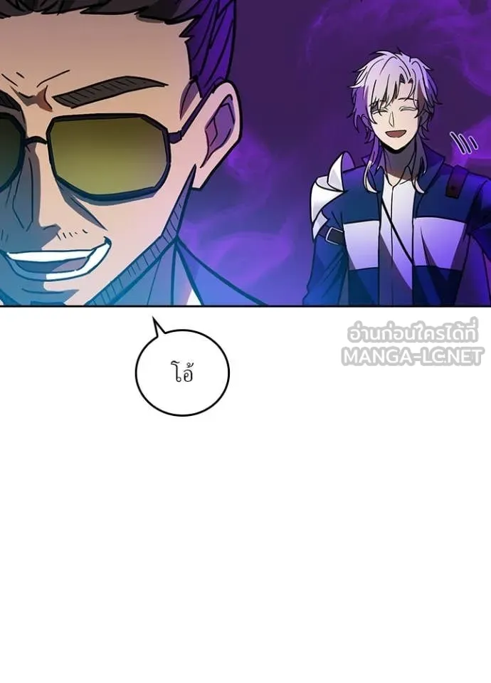 เป้าหมายครั้งที่ 2 ตอนที่ 55 รูปที่ 52