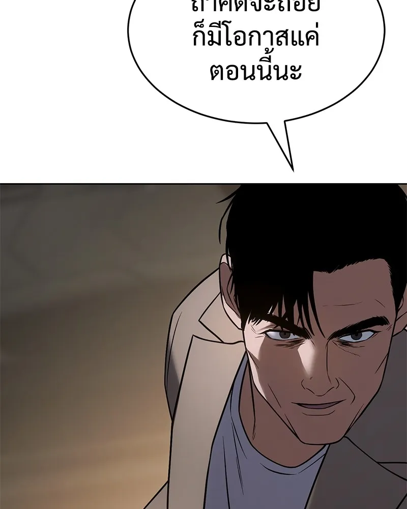 แบคXX ตอนที่ 31 รูปที่ 10