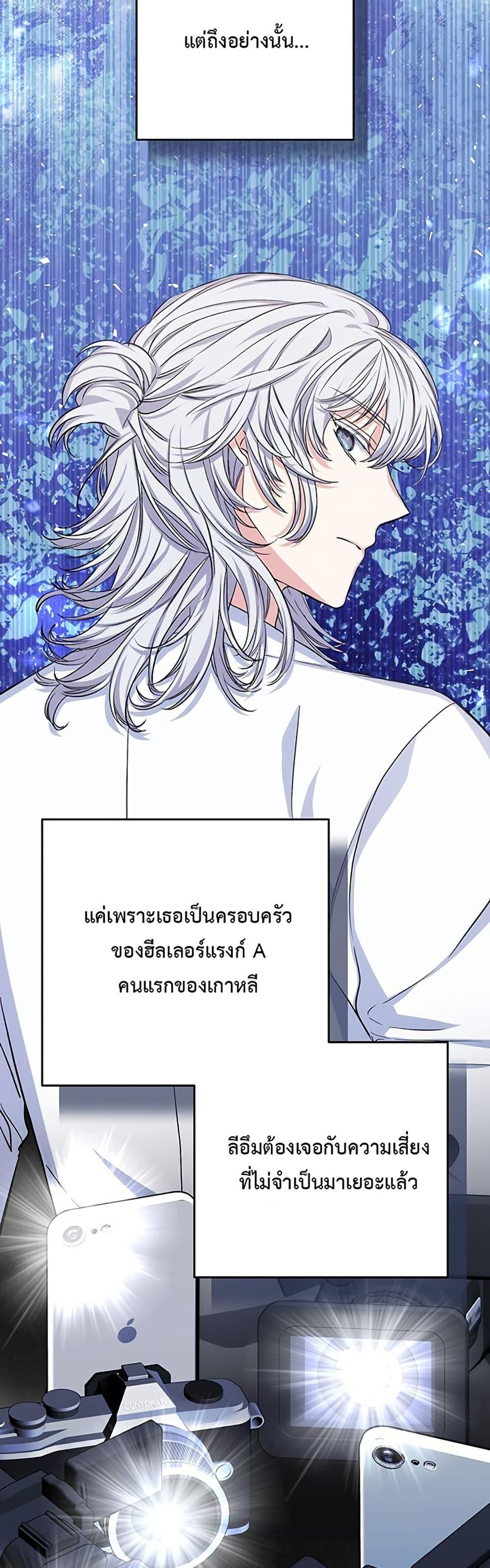 Manga-lc-com อ่านมังงะ อ่านการ์ตูน ออนไลน์ ฟรี The SSS-Class Cafe in Front of the Dungeon ตอนที่ 1 2 3 4 5 6 7 8 9 10 11 12 13 14 ฟรี ไม่มีโฆษณา Manga-lc - อ่าน มังงะ อ่าน การ์ตูน ออนไลน์ อ่านมังงะ ฟรี