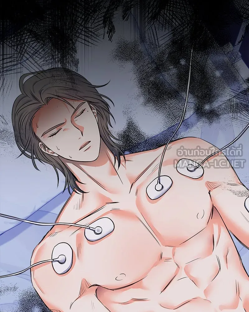 แด่ความเกลียดชัง ตอนที่ 4 รูปที่ 129