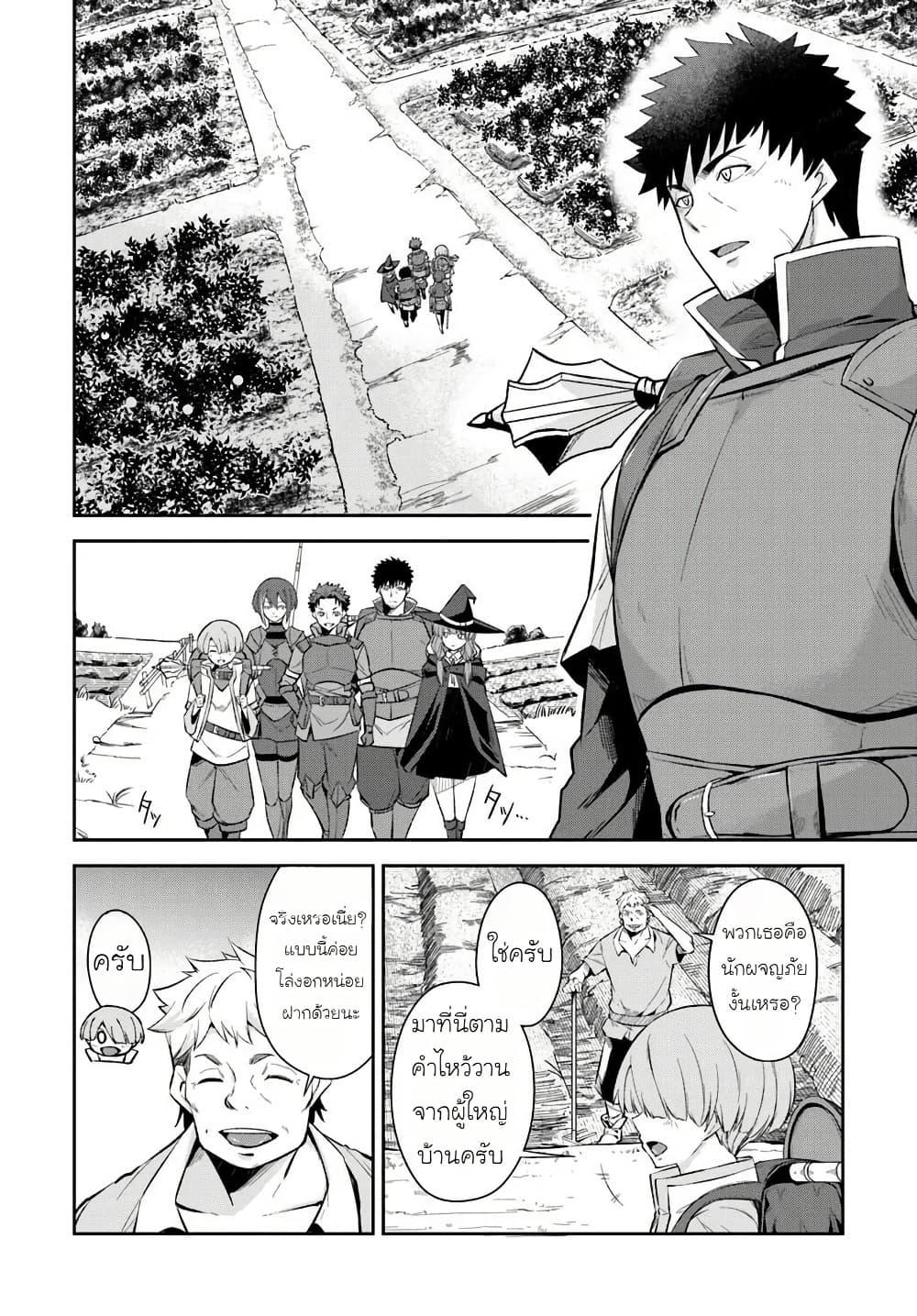 Manga-lc-com อ่านมังงะ อ่านการ์ตูน ออนไลน์ ฟรี Ossan Isekai de Saikyou ni Naru Butsuri Tokka no Kakusei-sha ตอนที่ 1 2 3 4 5 6 7 8 9 10 11 12 13 14 ฟรี ไม่มีโฆษณา Manga-lc - อ่าน มังงะ อ่าน การ์ตูน ออนไลน์ อ่านมังงะ ฟรี