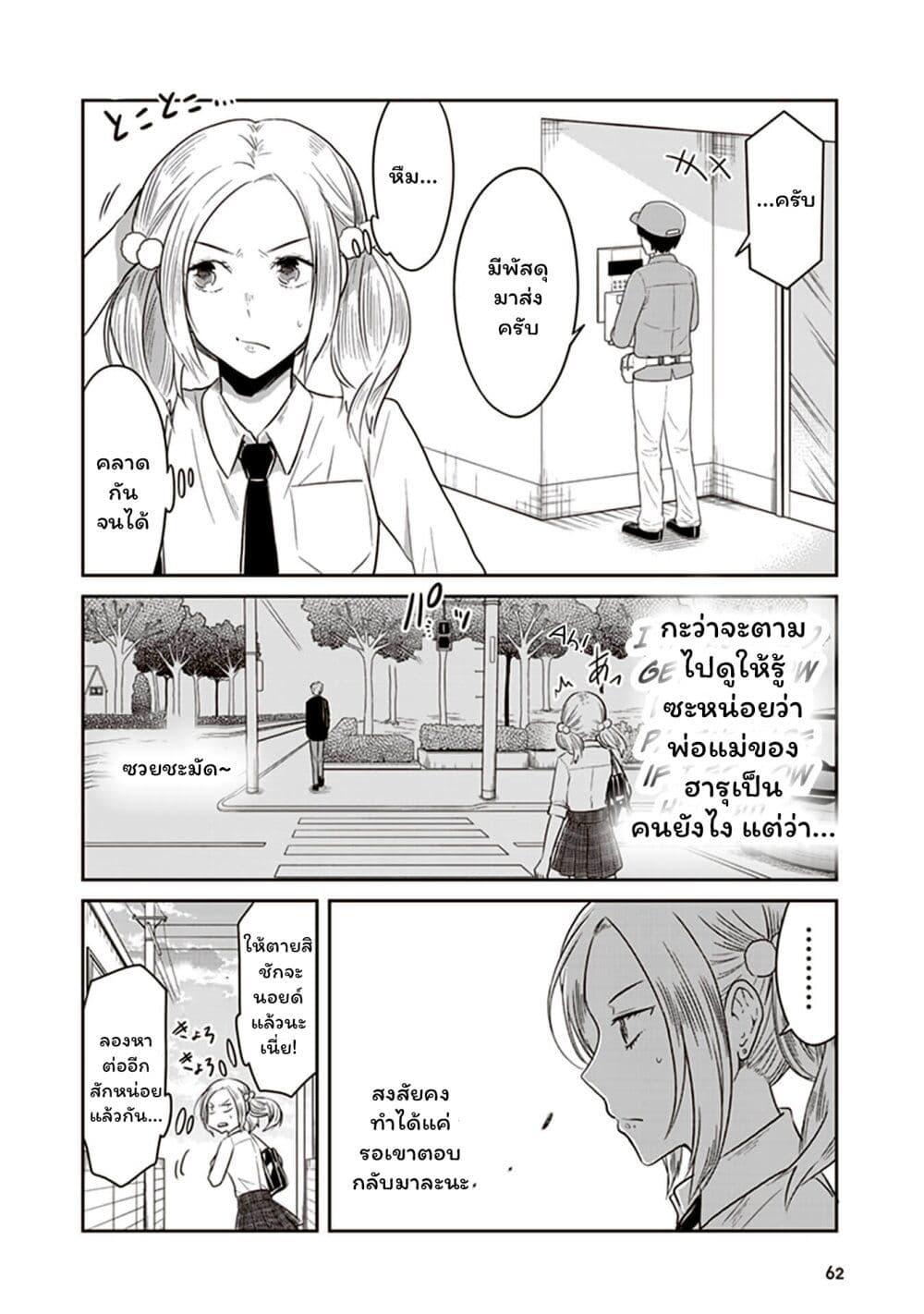 Manga-lc-com อ่านมังงะ อ่านการ์ตูน ออนไลน์ ฟรี JK to Sutego no Akachan ตอนที่ 1 2 3 4 5 6 7 8 9 10 11 12 13 14 ฟรี ไม่มีโฆษณา Manga-lc - อ่าน มังงะ อ่าน การ์ตูน ออนไลน์ อ่านมังงะ ฟรี